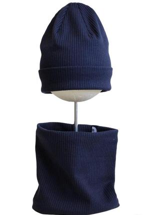 Набор шапка+хомут синий без декора "доменус" (44 см.)  дембохауc 2125000788302