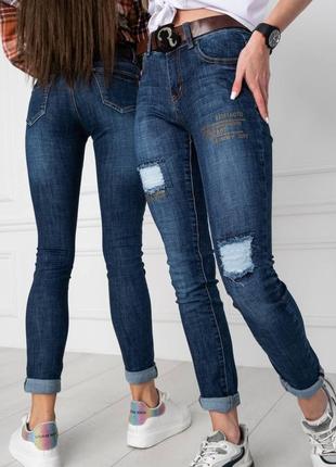 Джинси жіночі сині з декором