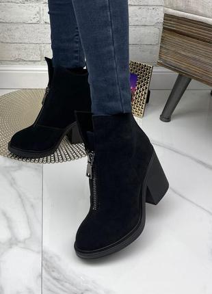 36-41 рр ботильоны нат. замша на каблуке деми/зима