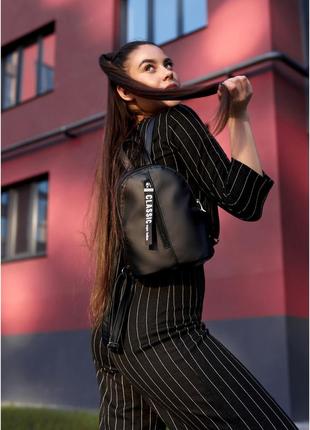 Жіночий рюкзак прогулянковий sambag mane mqt чорний1 фото