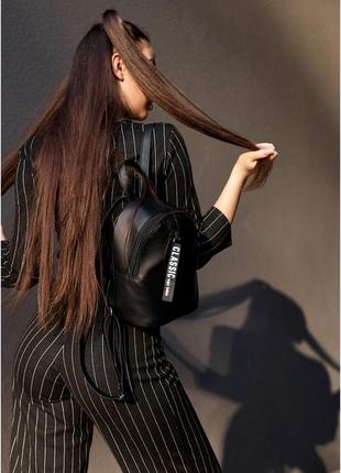 Жіночий рюкзак прогулянковий sambag mane mqt чорний6 фото