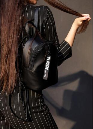 Жіночий рюкзак прогулянковий sambag mane mqt чорний5 фото