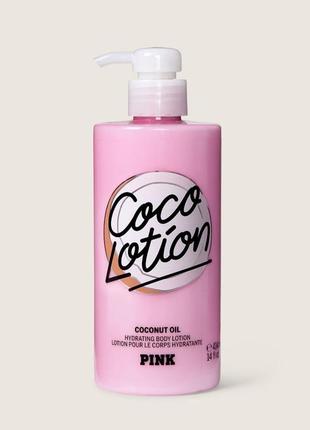 Лосьйон для тела с кокосовым маслом coco lotion pink виктория сикрет victoria's secret оригинал