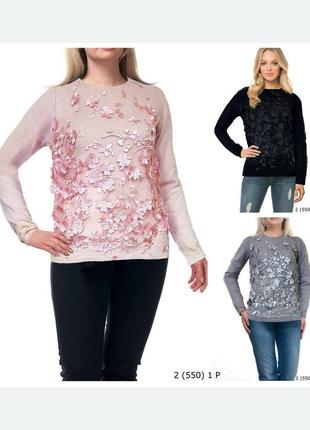 Светр жіночий. кольори: рожевий, сірий, чорний. светр молодіжний. стильний жіночий светр 2 (550) 1 p