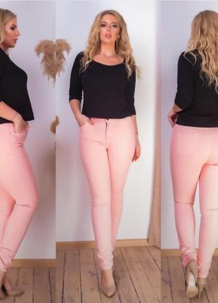 Женские персиковые джинсы,плотный стрейч1 фото