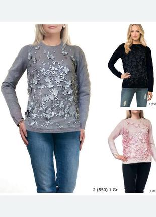 Светр жіночий. кольори:рожевий, сірий, чорний. светр молодіжний. стильний жіночий светр 2 (550) 1 gr