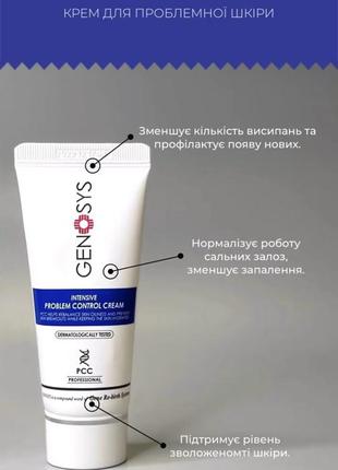 Крем для проблемної шкіри genosys problem control cream