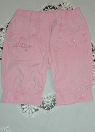 Шорти для красуні.