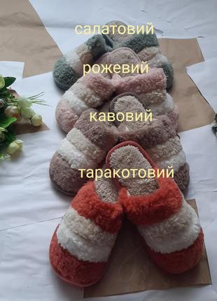 Тапочки капці (нові)