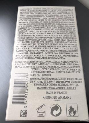 Acqua di gio 100ml armani giorgio аква ди джио армани мужские духи стойкие5 фото