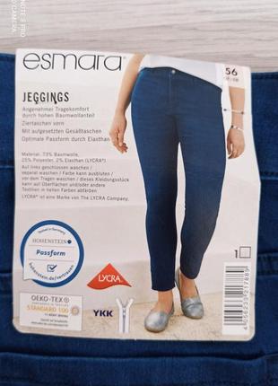 Новые женские джинсы германия4 фото