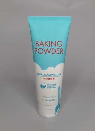 Пінка для глибокого очищення baking powder 🧖‍♀️