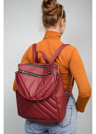 Женский рюкзак-сумка sambag trinity строченный бордо1 фото