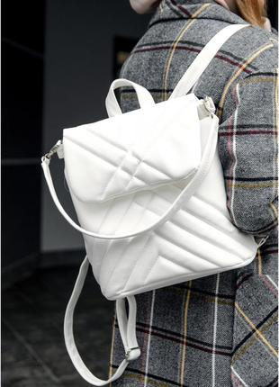 Жіночий рюкзак-сумка sambag loft стьобаний білий