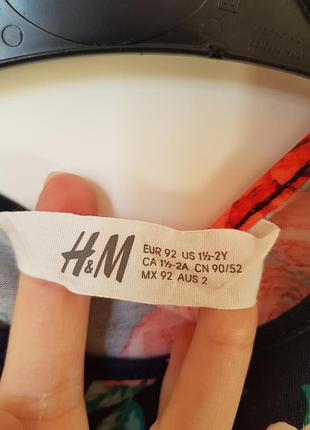 Платье h&m 2