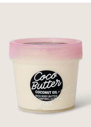 Крем для тела сoco butter