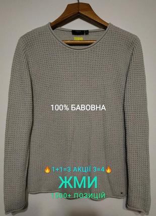 L xl 50 52 идеал smog светр пуловер лонгслів zxc2 фото