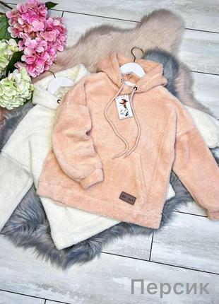 Худі тепле плюшеве