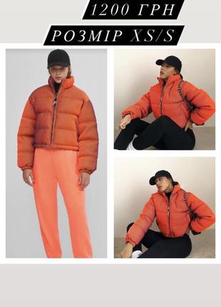 Куртка bershka