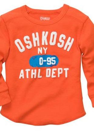 Трикотажные кофты с длинным рукавом