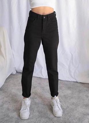 Джинси мом висока посадка жіночі прямі