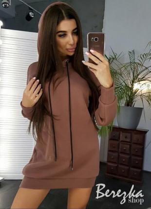 Тепле плаття худі