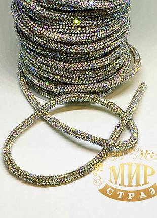 Стразовый шнур мягкий , цвет crystal ab ( диаметр 4мм), 1м