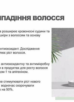 Засоби від випадіння волосся l-recapin