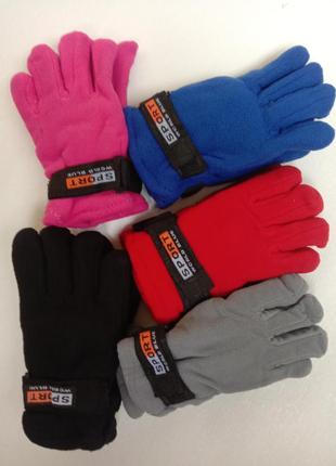 Флісові подвійні зимові перчатки рукавички для дітей і підлітків 7-8-9 років, фліс