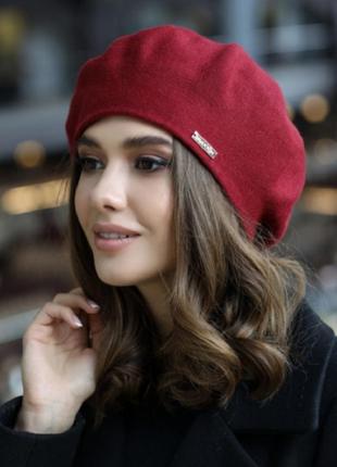 Берет жіночий темно-бордовий