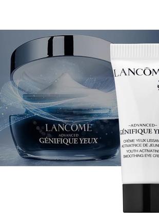 Крем для зони очей lancome  genifique yeux