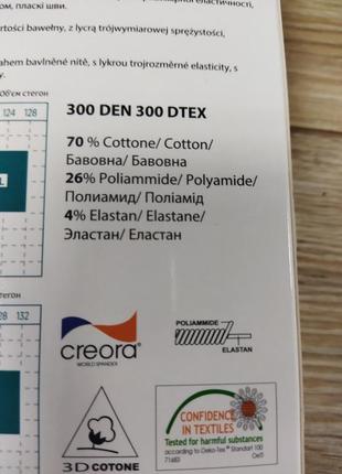 Колготки жіночі теплі котонові прості 300 ден женские3 фото