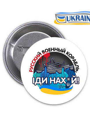 Значок ukraine ua україна слава україні патріотичний