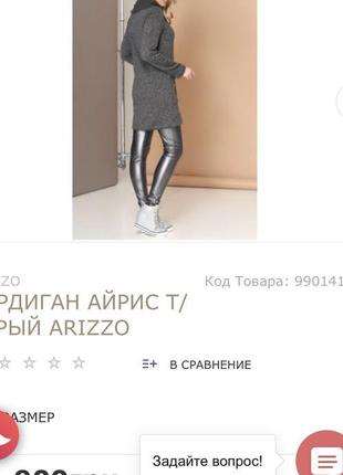 Не китай тёплая меланж ангора кофта длинная кардиган толстовка классическая супер качество