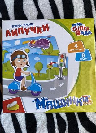 Набор игра для развития