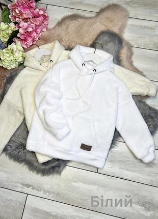 Теплий худі травка баранчик