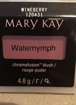 Рум'яна, винна ягода (мерехтіння), mary kay, мері кей