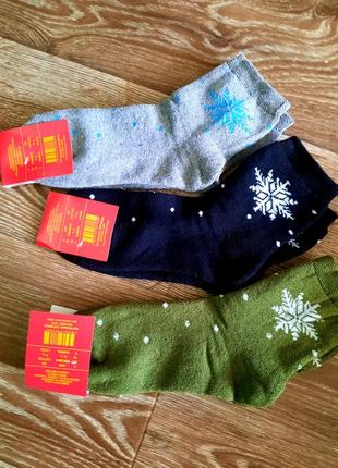 Шкарпетки стрейчеві махрові жіночі 37-41рр