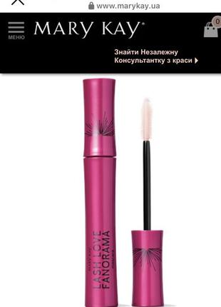 Тушь mary kay lash love fanarama2 фото