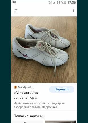 Кроссовки nike найк 38 39 белые женские 24.5 кожа под восстановление8 фото