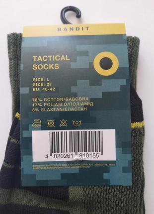 Шкарпетки чоловічі трекінгові тактичні махрові з узбекської пряжі люкс якість хакі8 фото