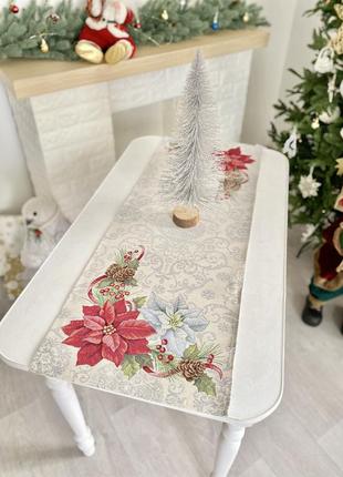 Наперон на стіл новорічний "різдвяник"  45x140 см., гобелен