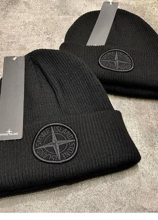 Шапка stone island