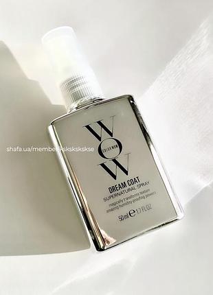 Color wow dream coat spray спрей для выравнивая волос