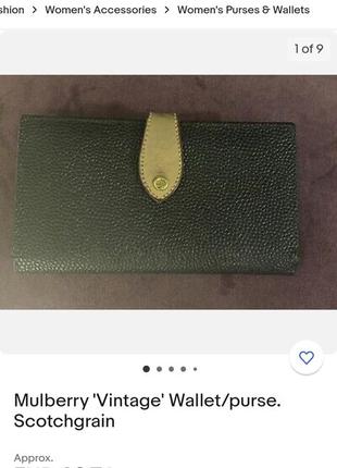 Mulberry кошелек оригинал10 фото