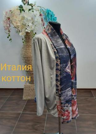 Кофта кардиган с декором в виде шарфа коттон италия