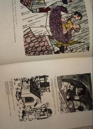 Жан еффель, альбом карикатур, 1967р.6 фото