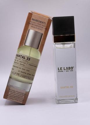 Тестер le labo santal 33 (ле лабо сантал 33)