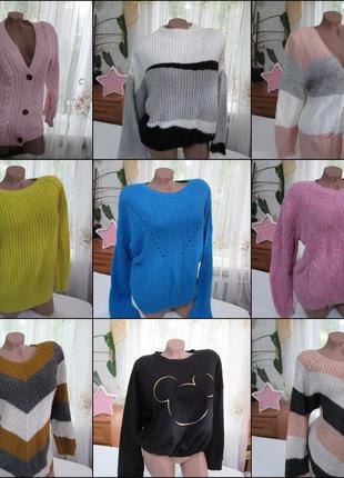 Продам світер