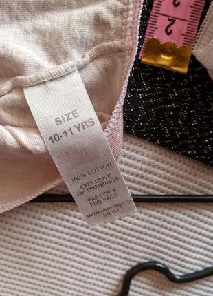 Хб топи matalan 11/13 p 3